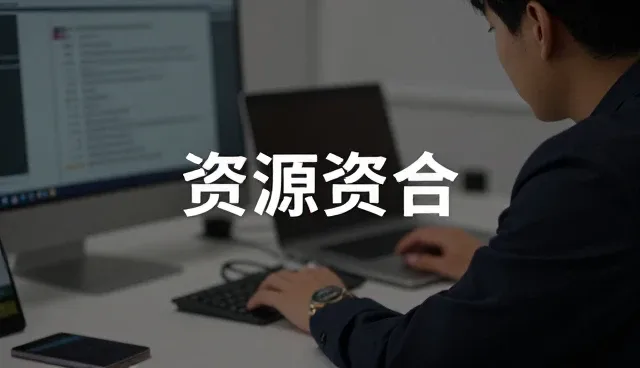 如何通过操作规范提升设备性能与适用性